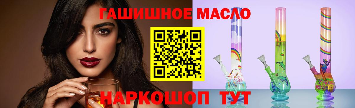 ТГК жижа Химки