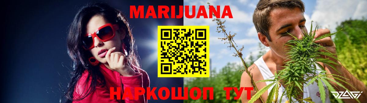 МАРИХУАНА OG Kush Химки